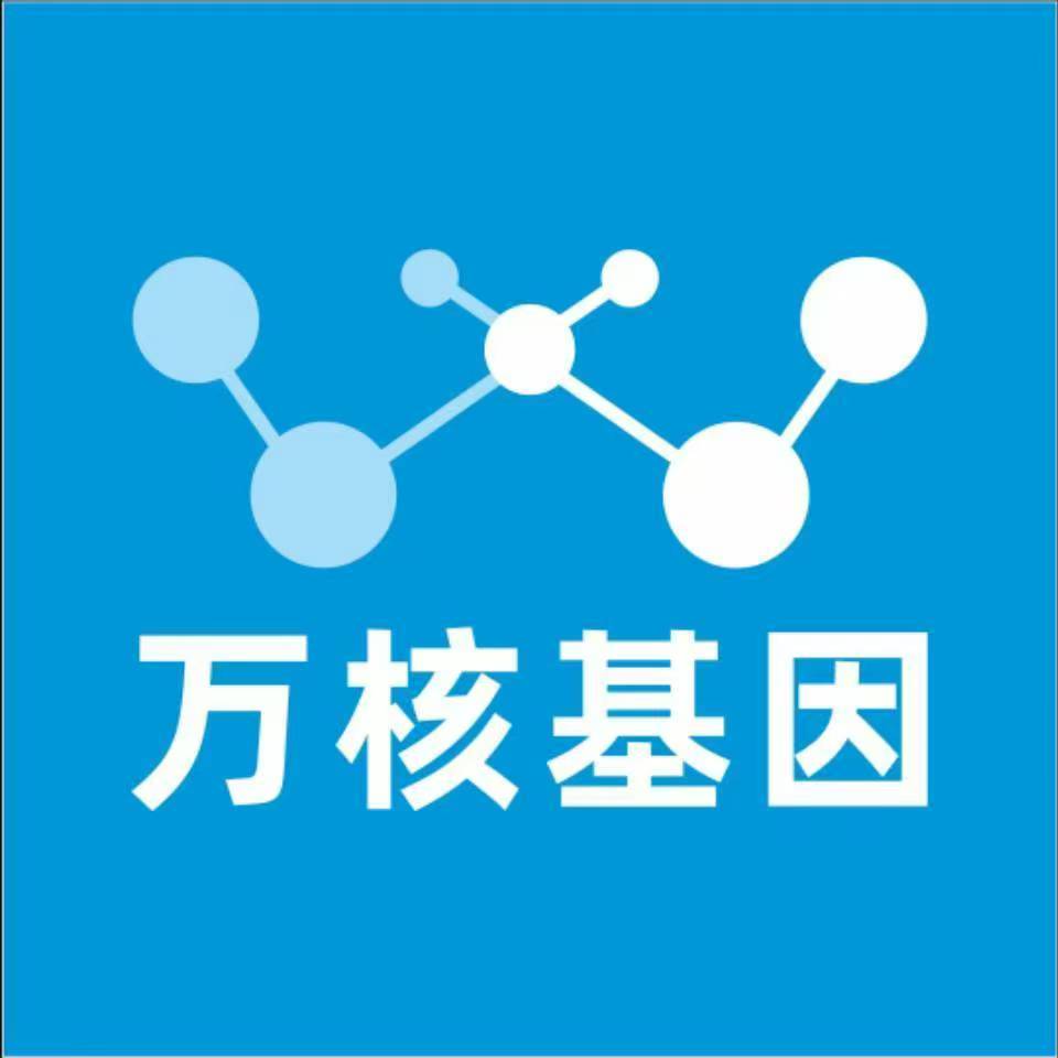 金昌金川万核医学基因检测咨询服务点